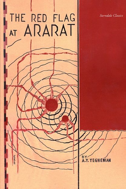 Red Flag at Ararat, The