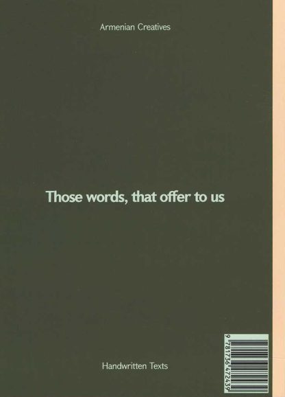 Those words, that offer to us - Image 2