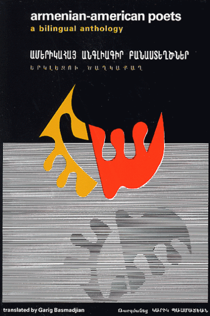 Armenian-American Poets