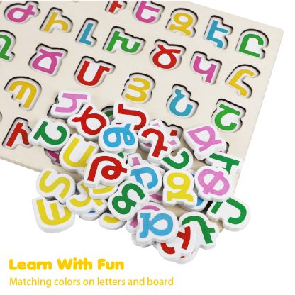 Armenian Wooden Alphabet: Uppercase & Lowercase - Image 3