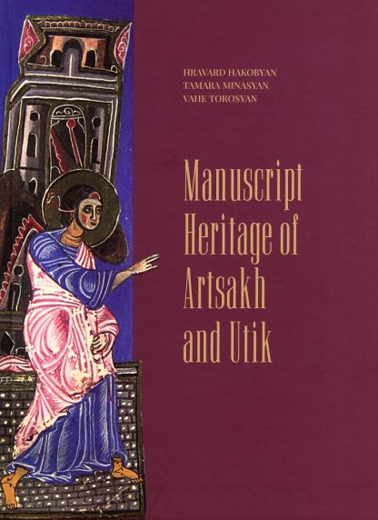 Manuscript Heritage of Artsakh and Utik