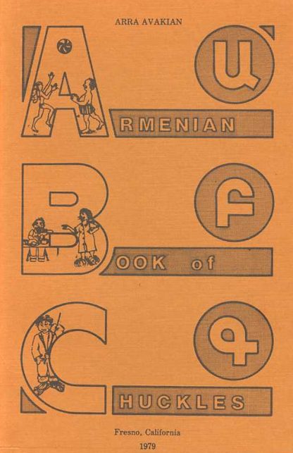 ABC: Armenian Book of Chuckles