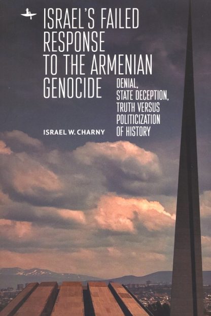 Israel's Failed Response to the Armenian Genocide