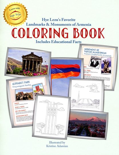 Hye Lezu's Favorite Landmarks & Monuments of Armenia Coloring Book
