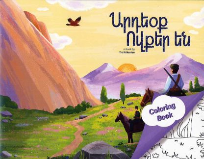 Artyok Ovker En Coloring Book