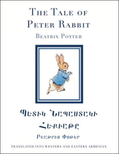 Tale of Peter Rabbit, The