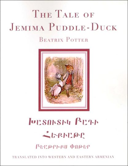 Tale of Jemima Puddle-Duck, The