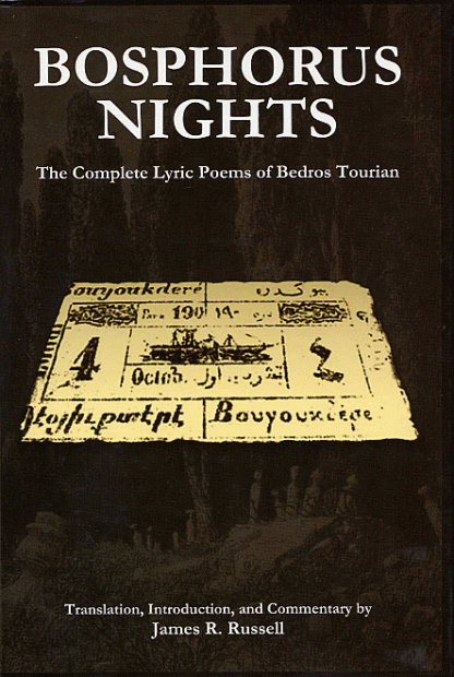 Bosphorus Nights