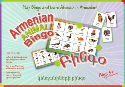 Armenian Animal Bingo
