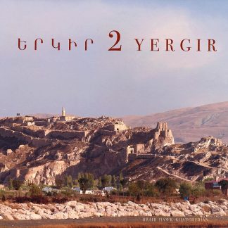 Yergir 2