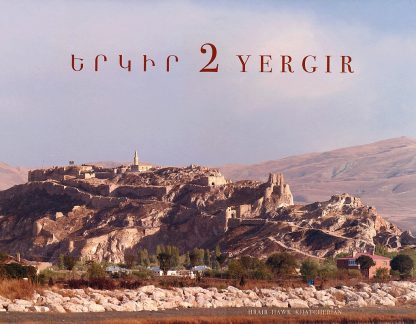 Yergir 2