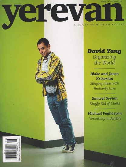 Yerevan Quarterly, (25) May-June, 2013 Issue