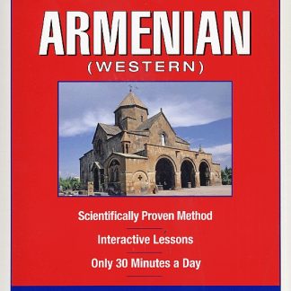 Pimsleur Armenian (Western)
