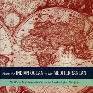 From the Indian Ocean to the Mediterranean