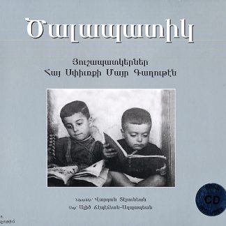 Dzalabadig