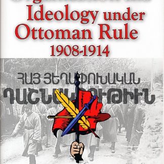 Armenian Organization and Ideology under Ottoman Rule 1908-1914