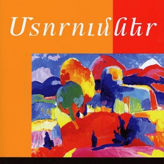 Mtorumner