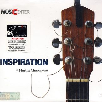 Inspiration