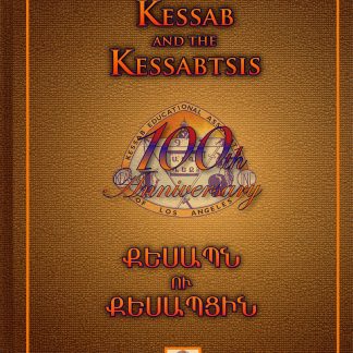 Kessab and the Kessabtsis