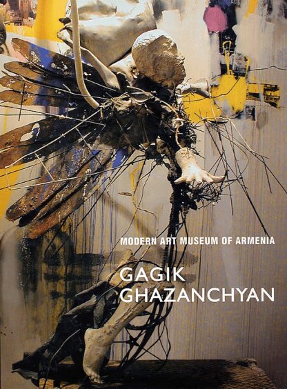 Gagik Ghazanchyan