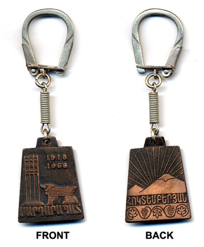 Sardarapat / Hoktemberyan Keychain