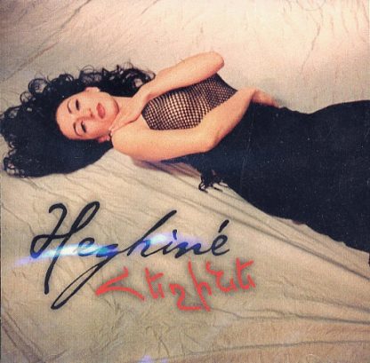 Heghine