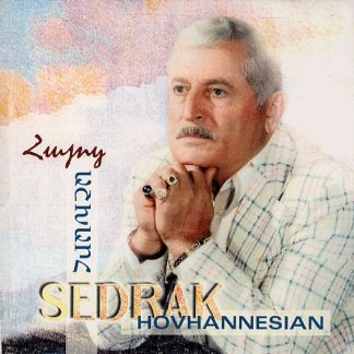 Hayots Ashkharh