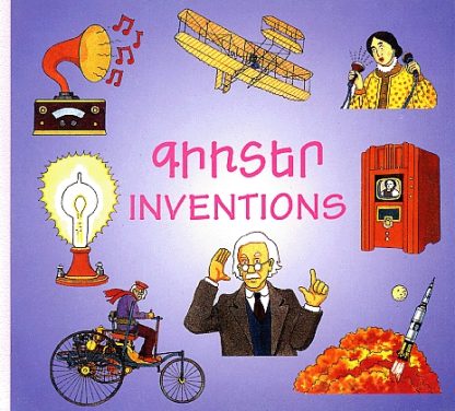 Inventions