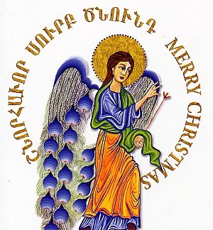 Announcing Angel II