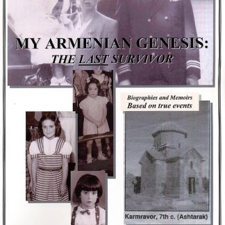 My Armenian Genesis