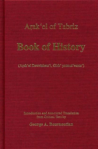 Book of History