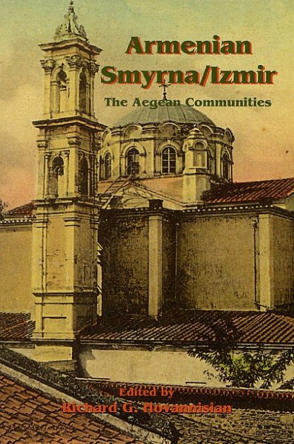 Armenian Smyrna/Izmir