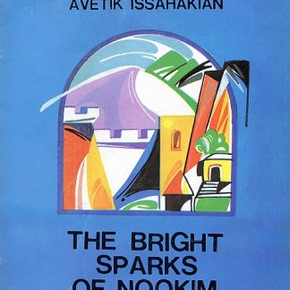 Bright Sparks of Nookim, The