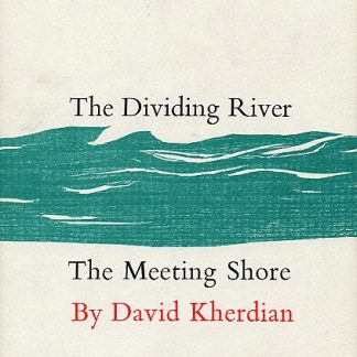 Dividing River - The Meeting Shore, The