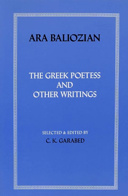 Greek Poetess and Other Writings, The