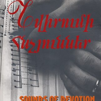 Sounds of Devotion