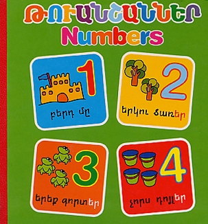 Numbers