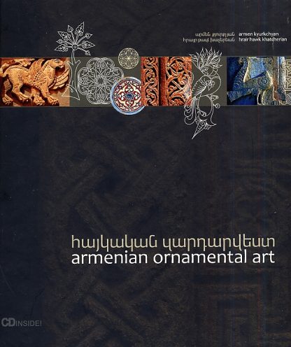 Armenian Ornamental Art