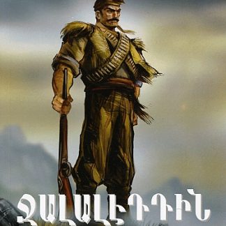 Jalaleddin