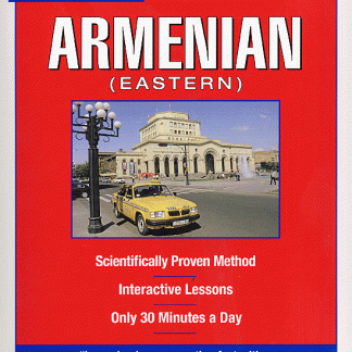 Pimsleur Armenian (Eastern)