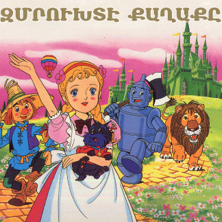 Zmrukhte Kaghake