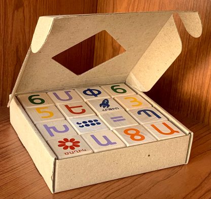 Armenian Alphabet Wooden Blocks - Image 3