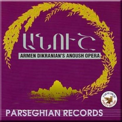 Anoush Opera