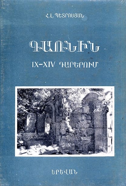 Garnin IX-XIV Darerum