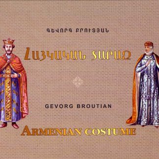 Armenian Costume