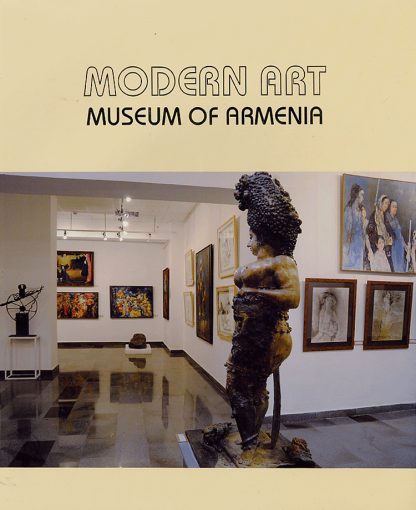 Modern Art Museum of Armenia