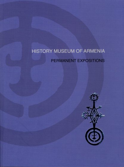 History Museum of Armenia