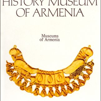 State History Museum of Armenia, The
