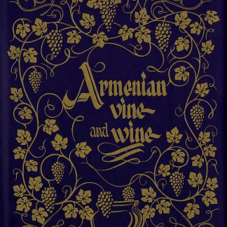 Armenian Vine and Wine
