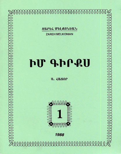 Armenian Made Easy, Volume 1